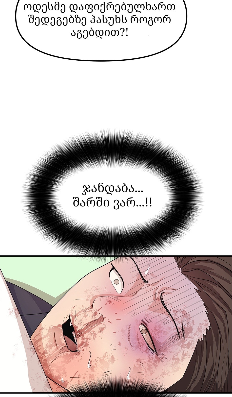 Page (21)